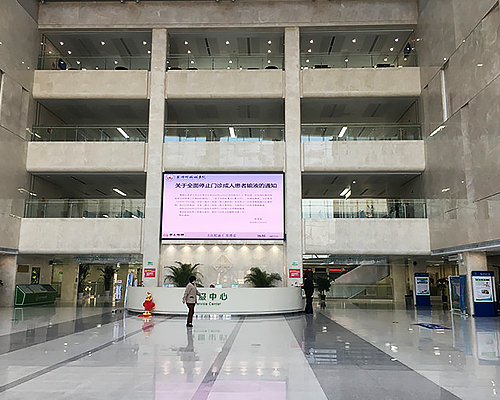 蘇州科技城醫(yī)院